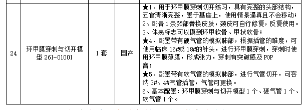 企业微信截图_17309637311888.png