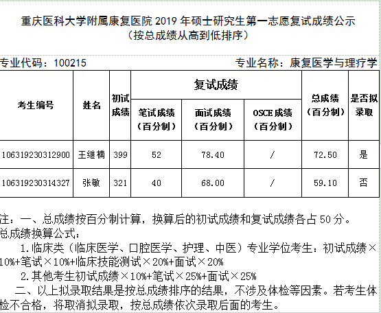 TIM图片20190403101504.png