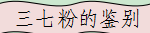 TIM图片20190425094330.png