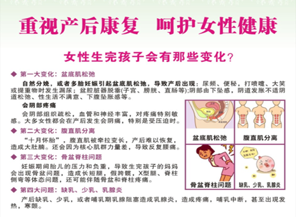 产后1.png