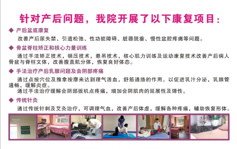 产后2.png