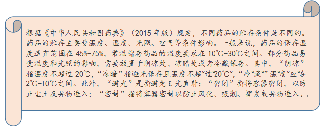 微信图片_20211015152523.png