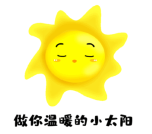 太阳.png