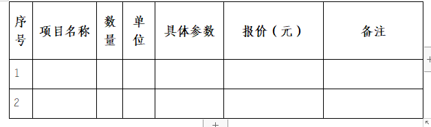 企业微信截图_17219643594403.png