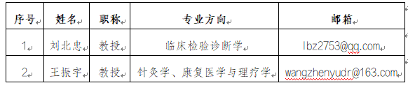 企业微信截图_1734342999105.png