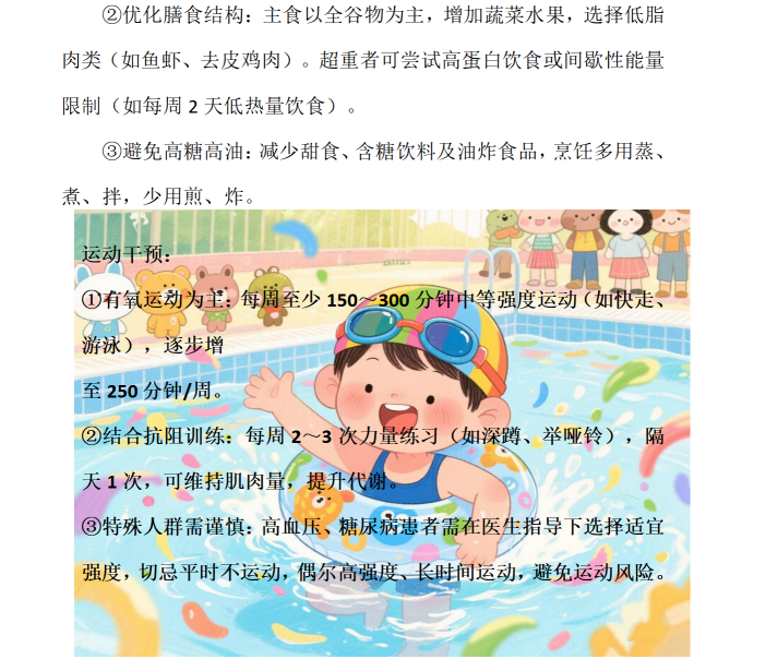 企业微信截图_17479941542873.png
