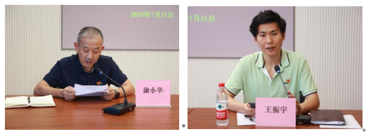 1754638894.png 企业微信截图_17546388882380.png