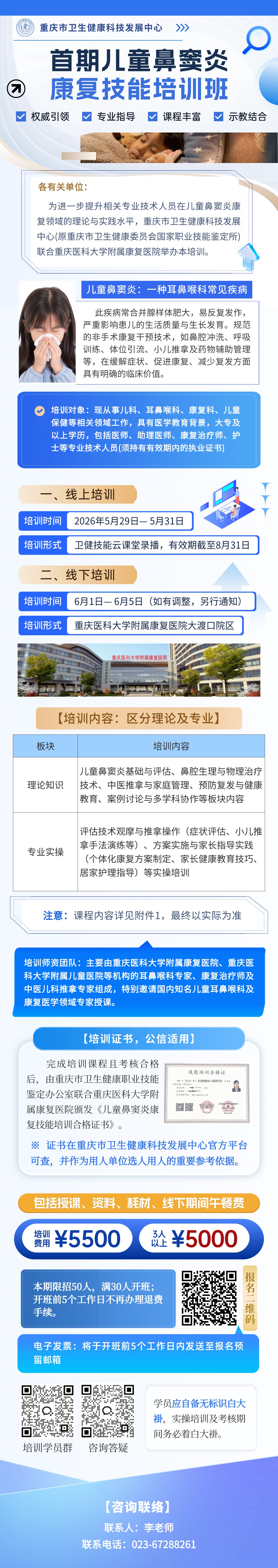 d3a83392ebd459a6c09b877fbf412ead(1).jpg