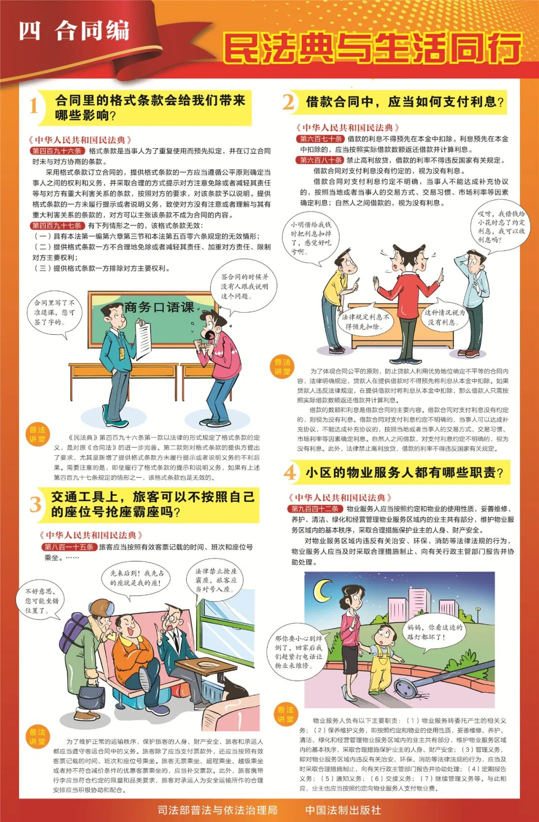 图片5.png