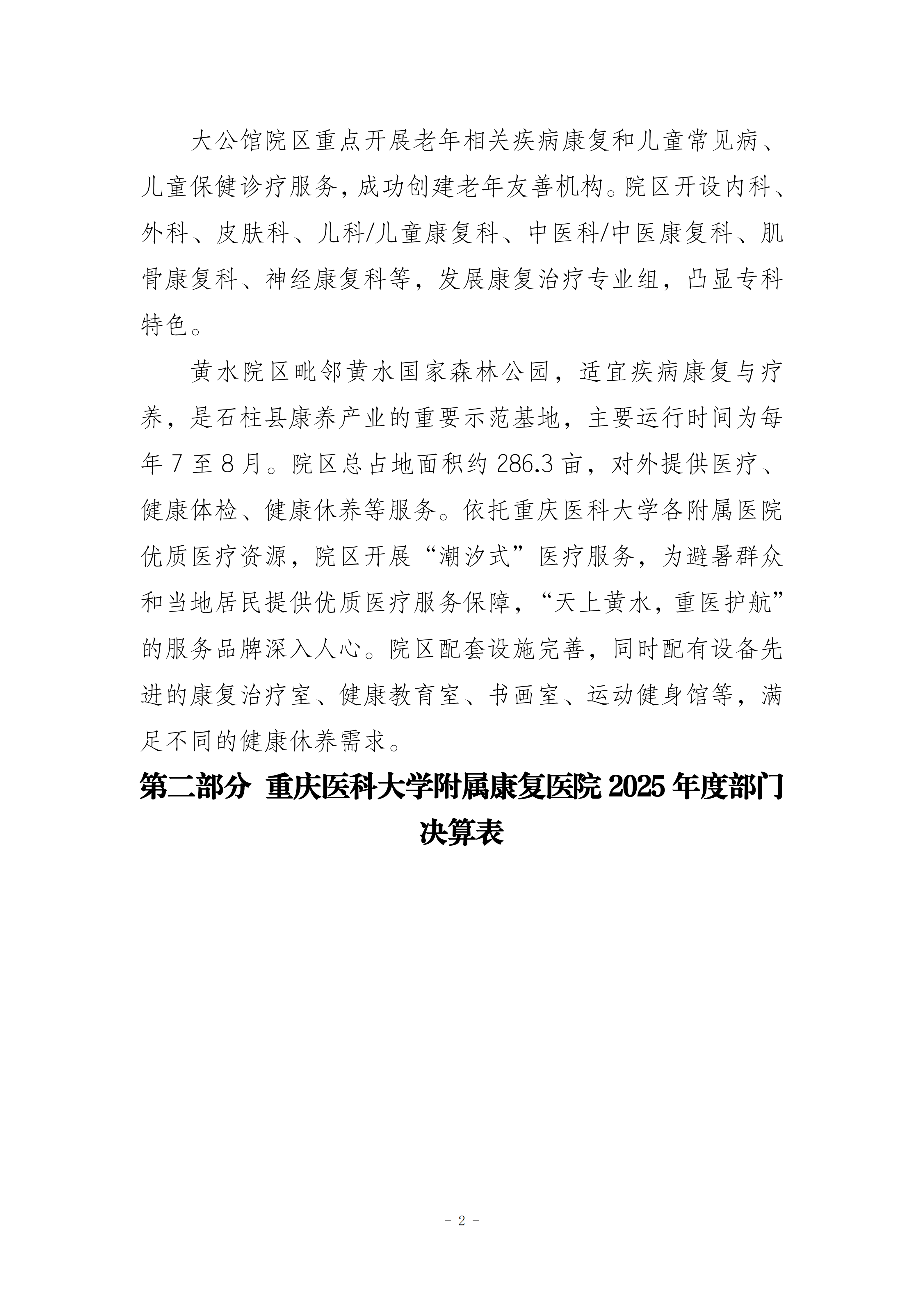 1788311842c1e2de522a.png